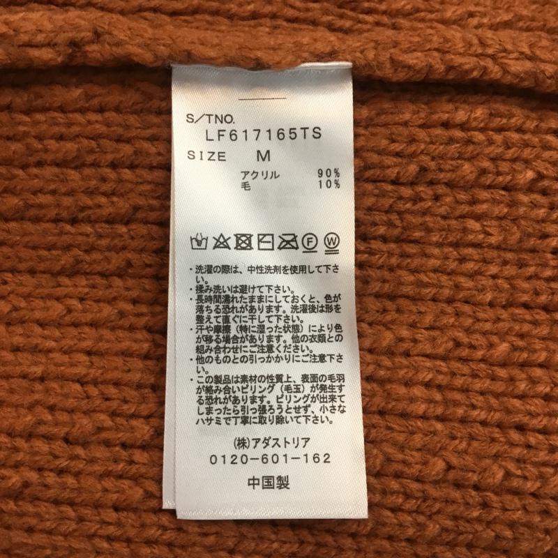 ローリーズファーム LOWRYS FARM カーディガン 長袖 M 無地 茶 / ブラウン /  レディース USED 古着 中古 10061266