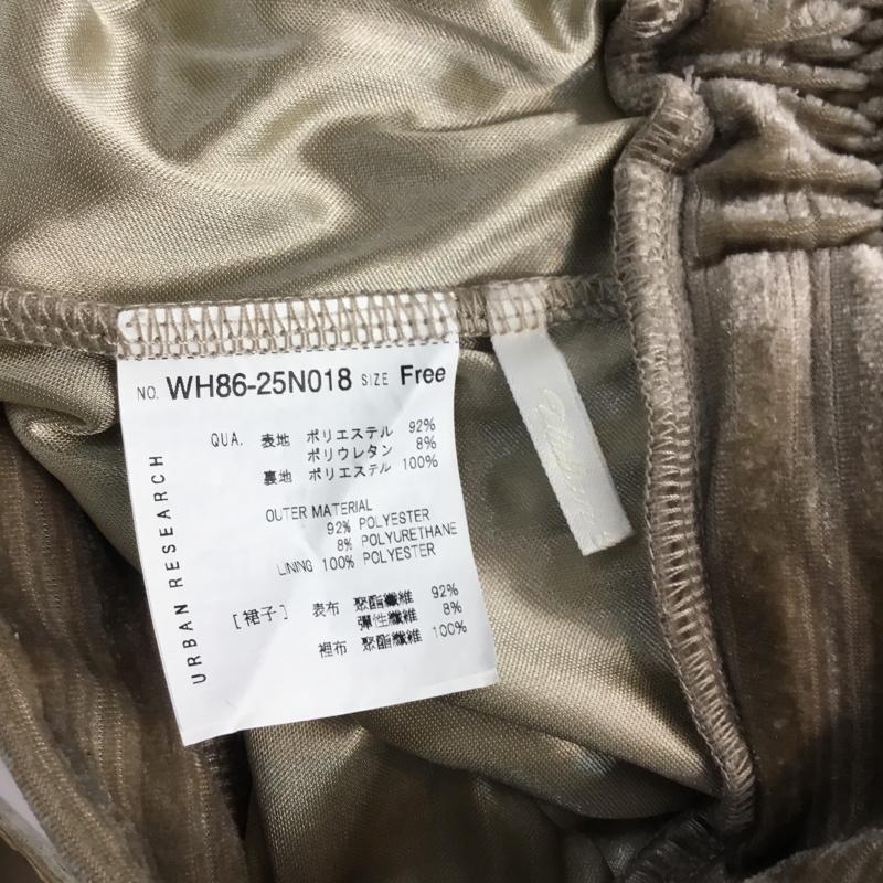 アーバンリサーチ URBAN RESEARCH スカート ロングスカート WH86-25N018 ベロア スリット FREE 無地 ベージュ / ベージュ /  レディース USED 古着 中古 10061829