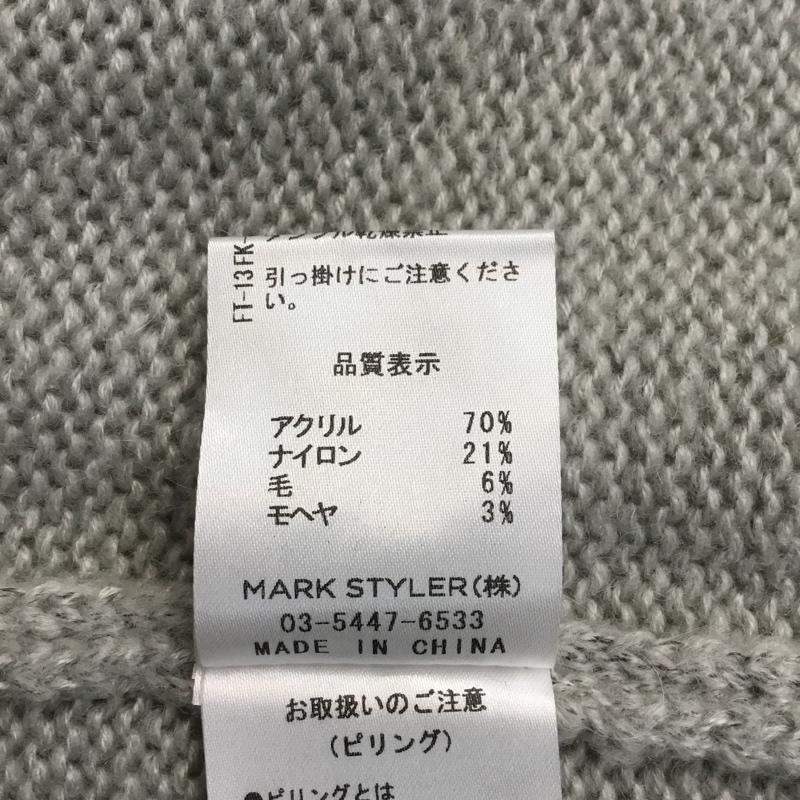 マーキュリーデュオ MERCURYDUO カーディガン 長袖 001660001901 バルキーオーバーニットガウン FREE 無地 灰 / グレー /  レディース USED 古着 中古 10062946