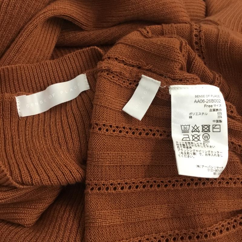 センスオブプレイス SENSEOFPLACE ワンピース ロングスカート FREE 無地 茶 / ブラウン /  レディース USED 古着 中古 10063629