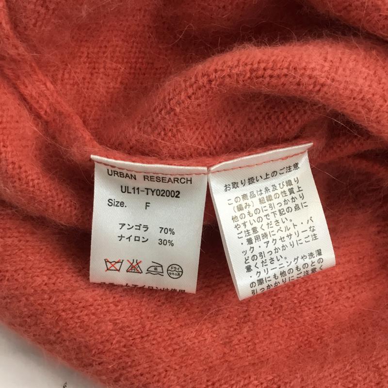 アーバンリサーチ URBAN RESEARCH カーディガン 長袖 UL11-TY02002 FREE 無地 桃 / ピンク /  レディース USED 古着 中古 10063632