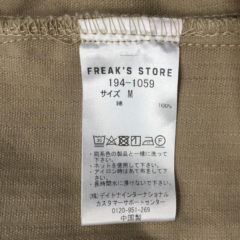 フリークスストア FREAK'S STORE ジャケット、上着 ジャンパー、ブルゾン 194-1059 M 無地 ベージュ / ベージュ /  メンズ USED 古着 中古 10063860