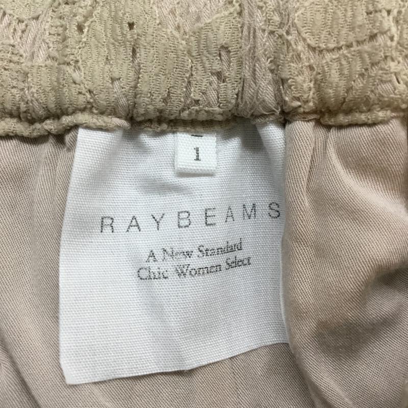 レイビームス Ray BEAMS スカート ロングスカート 1 無地 ベージュ / ベージュ /  レディース USED 古着 中古 10065191
