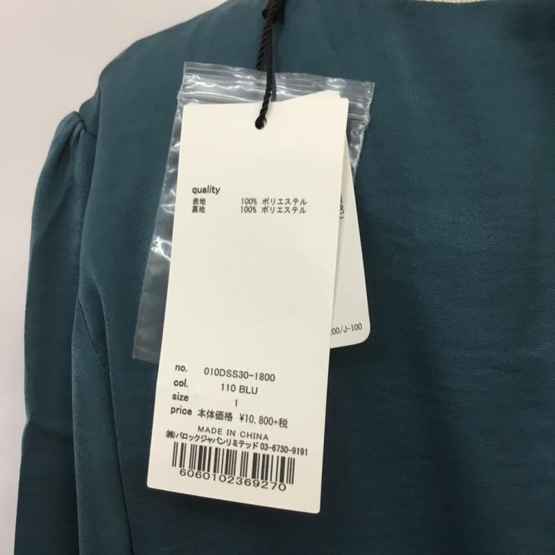 マウジー MOUSSY ワンピース ロングスカート 010DSS30-1800 VINTAGE SATINドレス タグ付き 1 無地 青 / ブルー /  レディース USED 古着 中古 10065893