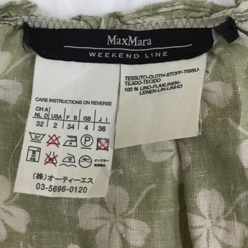 マックスマーラ MaxMara ワンピース ひざ丈スカート 36 緑 / グリーン /  レディース USED 古着 中古 10066192