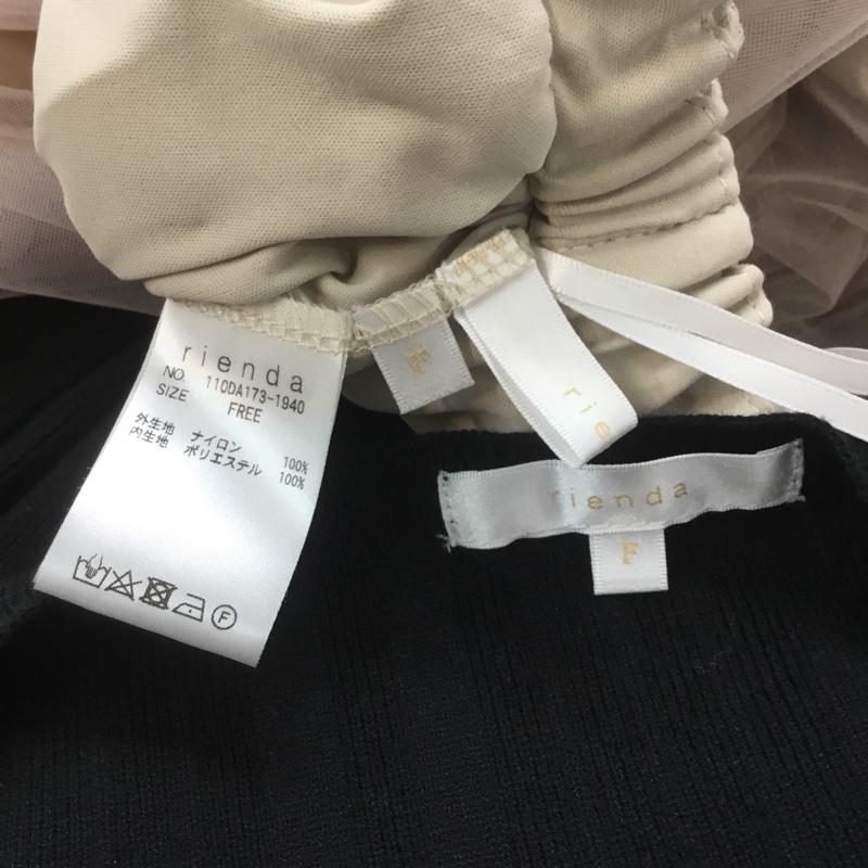 リエンダ rienda ワンピース ロングスカート 110DA173-1940 チュールレイヤードKnit OP リブニットワンピ セット FREE 無地 桃 / ピンク / X 黒 / ブラック /  レディース USED 古着 中古 10066830