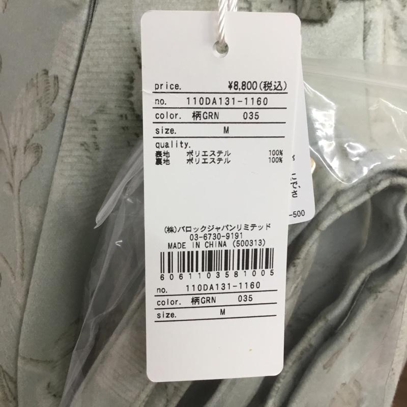 リエンダ rienda スカート ひざ丈スカート 110DA131-1160 センタータックウールライクJ M 総柄 マルチカラー / マルチカラー /  レディース USED 古着 中古 10067330