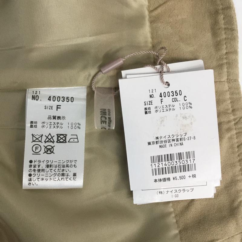 ナイスクラップ NICE CLAUP スカート ロングスカート タグ付 FREE 無地 ベージュ / ベージュ /  レディース USED 古着 中古 10067369