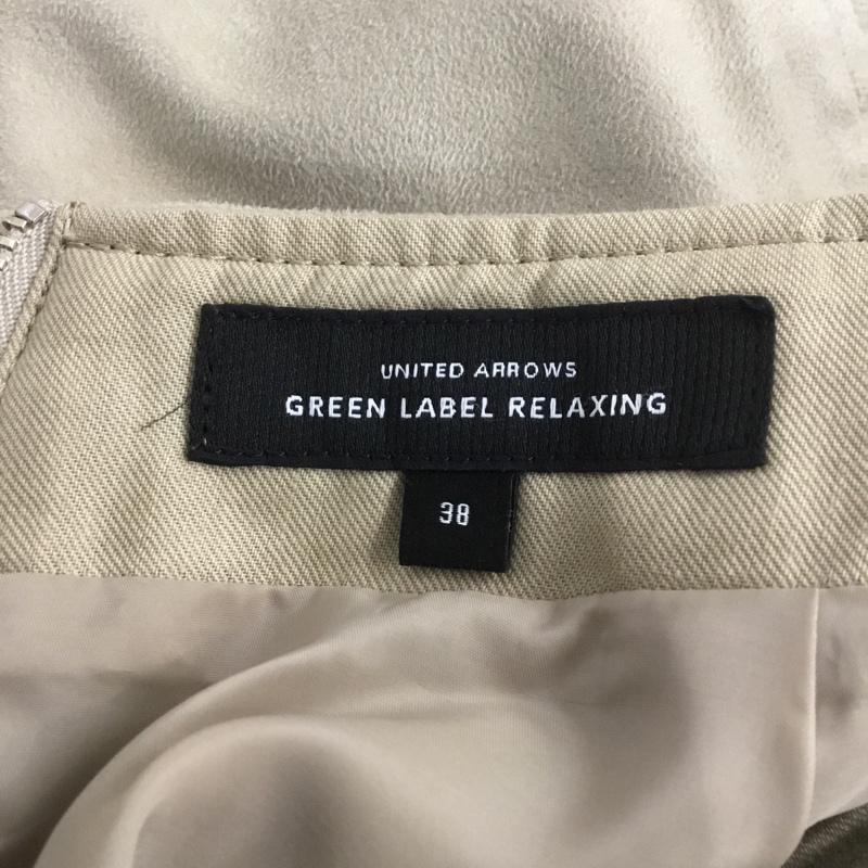 ユナイテッドアローズグリーンレーベルリラクシング UNITED ARROWS green label relaxing スカート ひざ丈スカート 38 無地 ベージュ / ベージュ /  レディース USED 古着 中古 10067502