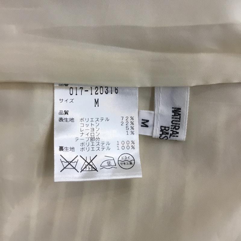 ナチュラルビューティーベーシック NATURAL BEAUTY BASIC スカート ひざ丈スカート M ボーダー柄 ベージュ / ベージュ /  レディース USED 古着 中古 10067756