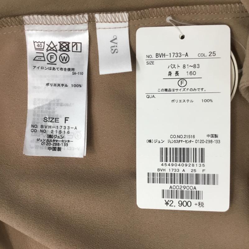 ビス ViS カットソー 半袖 タグ付 FREE 無地 茶 / ブラウン /  レディース USED 古着 中古 10067757