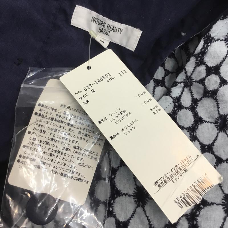 ナチュラルビューティーベーシック NATURAL BEAUTY BASIC ワンピース ひざ丈スカート タグ付 M 総柄 マルチカラー / マルチカラー /  レディース USED 古着 中古 10068172