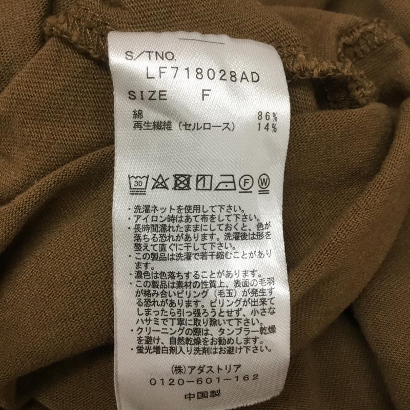 ローリーズファーム LOWRYS FARM ワンピース ロングスカート FREE 無地 茶 / ブラウン /  レディース USED 古着 中古 10068339