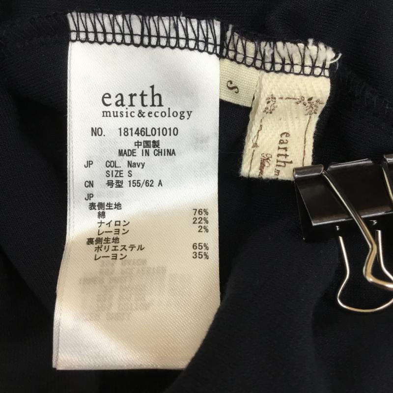 アースミュージックアンドエコロジー earth music&ecology スカート ひざ丈スカート S  紺 / ネイビー /  レディース USED 古着 中古 10068533