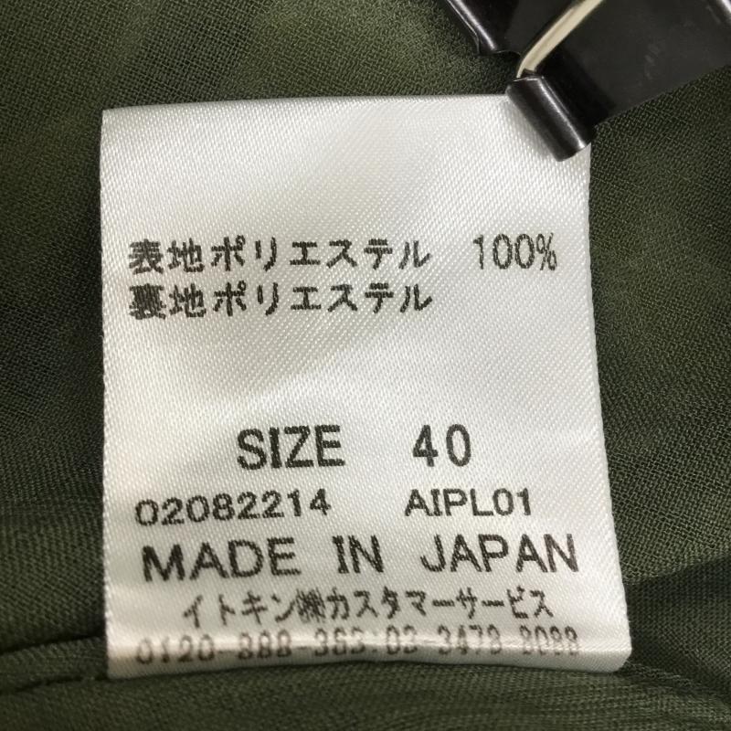 ホコモモラ Jocomomola スカート ひざ丈スカート 40  マルチカラー / マルチカラー /  レディース USED 古着 中古 10068809
