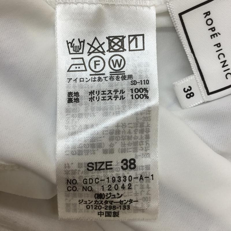 ロペピクニック ROPE' PICNIC スカート ひざ丈スカート 38 ストライプ 白 / ホワイト / X 水色 / ライトブルー /  レディース USED 古着 中古 10068816