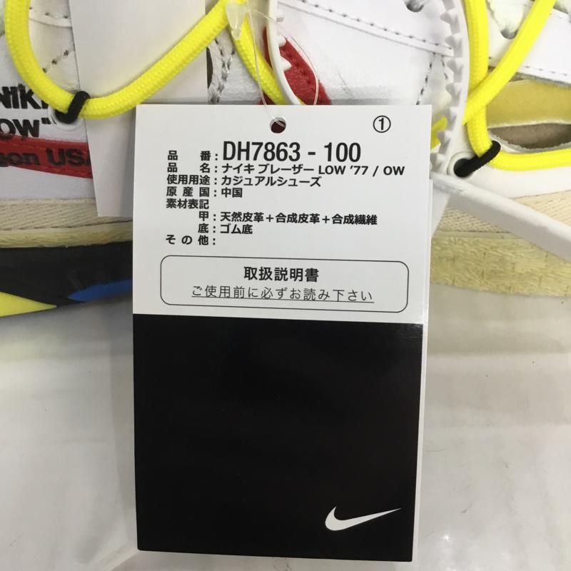 ナイキ NIKE スニーカー スニーカー DH7863 100 BLAZER LOW x Off-White ブレーザー 27.5cm 箱有 27.5cm ロゴ、文字 白 / ホワイト / X 赤 / レッド / X 黒 / ブラック / X 黄 / イエロー /  メンズ USED 古着 中古 10069027