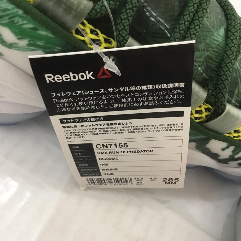 リーボック Reebok スニーカー スニーカー CN7155 DMX RUN 10 PREDATOR 28.5cm 箱有 28.5cm  白 / ホワイト / X 緑 / グリーン / X 黄 / イエロー /  メンズ USED 古着 中古 10069495