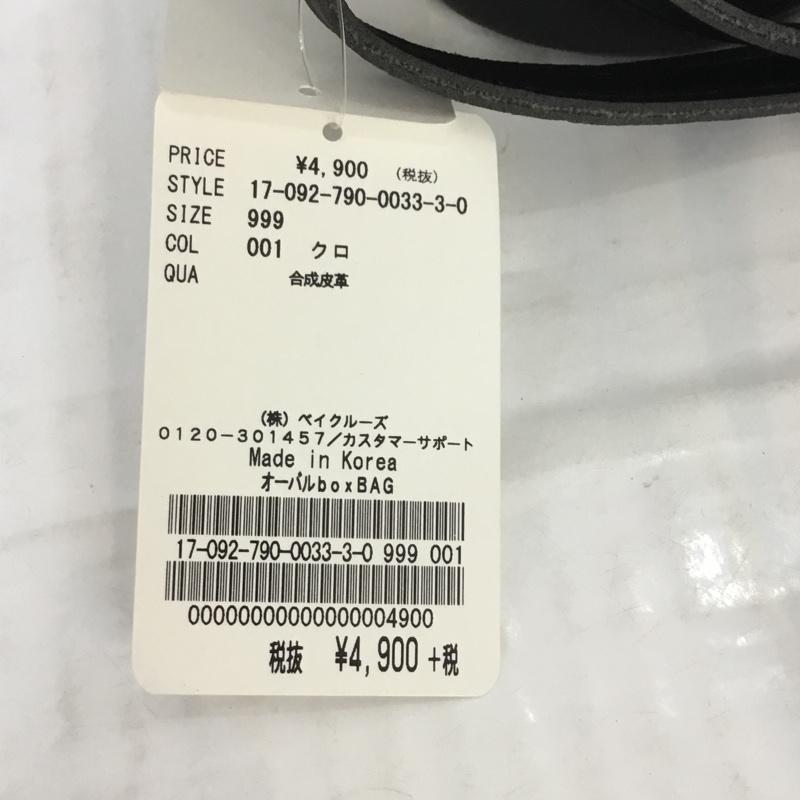 リミットレスラグジュアリー LIMITLESS LUXURY ショルダーバッグ ショルダーバッグ タグ付 無地 黒 / ブラック /  レディース USED 古着 中古 10070351