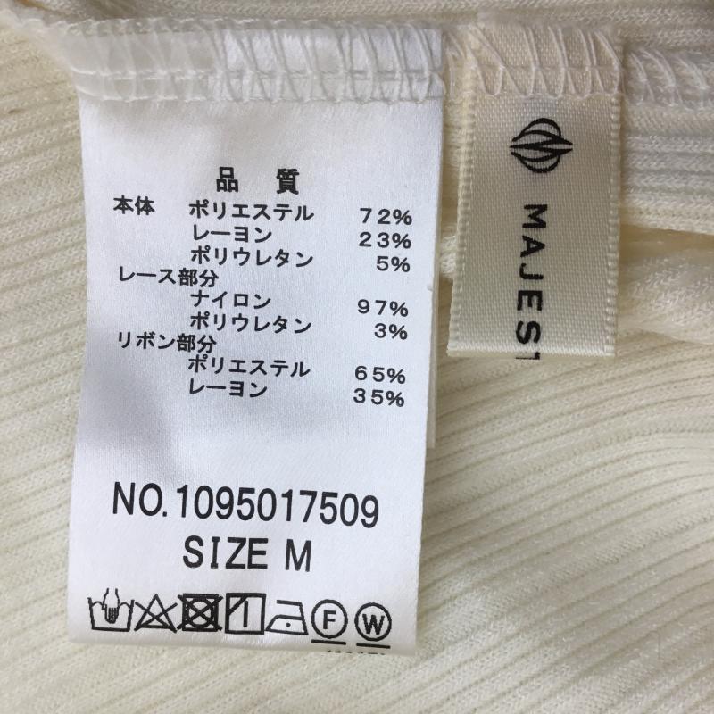 マジェスティックレゴン MAJESTIC LEGON カットソー 長袖 M 無地 アイボリー / アイボリー /  レディース USED 古着 中古 10070705