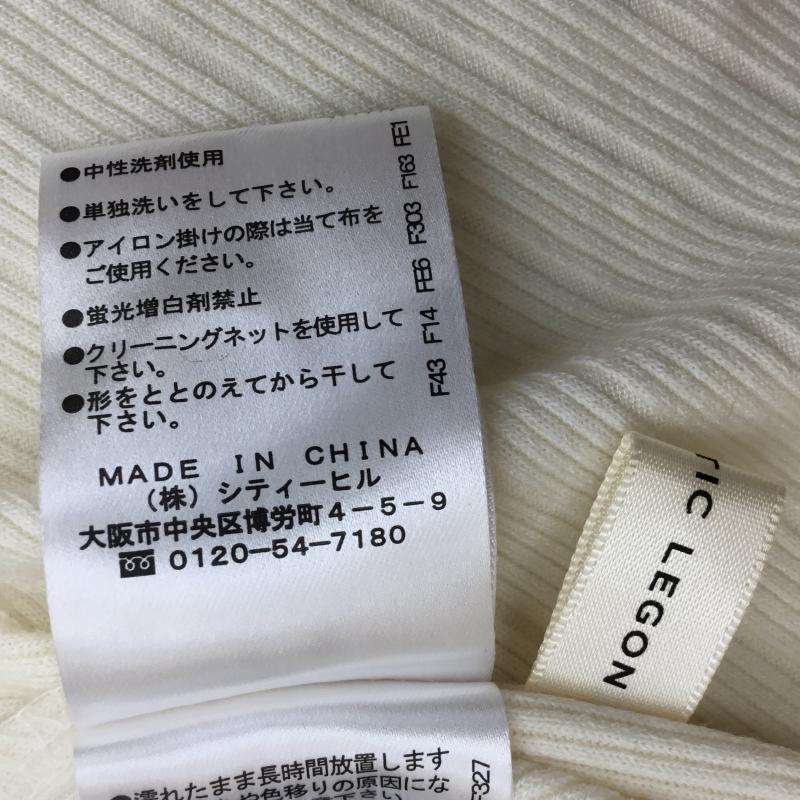 マジェスティックレゴン MAJESTIC LEGON カットソー 長袖 M 無地 アイボリー / アイボリー /  レディース USED 古着 中古 10070705