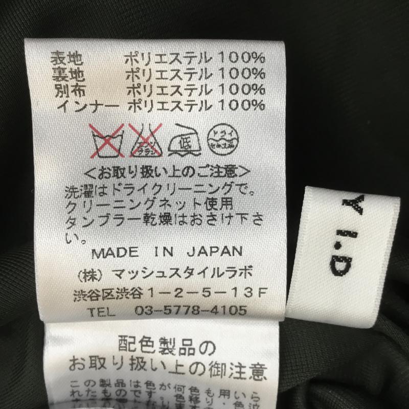 フレイ アイディー FRAY I.D ワンピース ミニスカート 2ピース 0 花柄 緑 / グリーン /  レディース USED 古着 中古 10070854