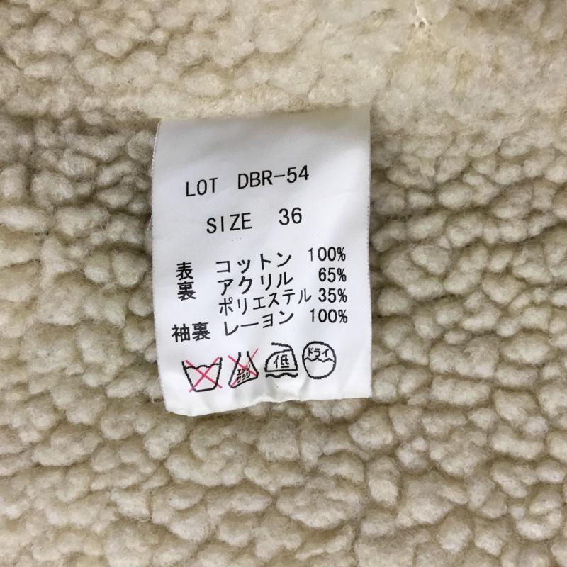 フラットヘッド The Flat Head ジャケット、上着 ジャケット、ブレザー DBR-54 ドビー ランチコート ボア切り替え 36 無地 茶 / ブラウン / X アイボリー / アイボリー /  メンズ USED 古着 中古 10071007