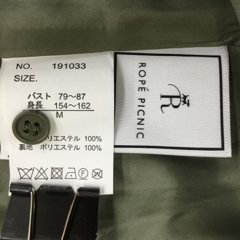 ロペピクニック ROPE' PICNIC ワンピース ロングスカート M 無地 カーキ / カーキ /  レディース USED 古着 中古 10071272