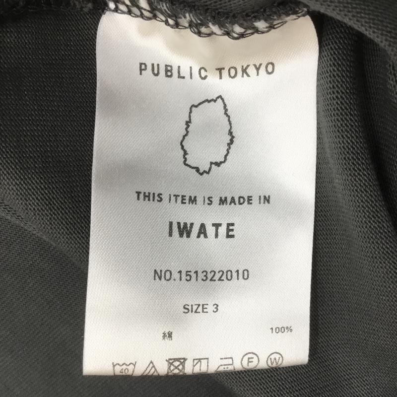 パブリックトウキョウ PUBLIC TOKYO Tシャツ 半袖 極 タフ TEE タグ付 3 無地 ダークグレー / ダークグレー /  メンズ USED 古着 中古 10071342