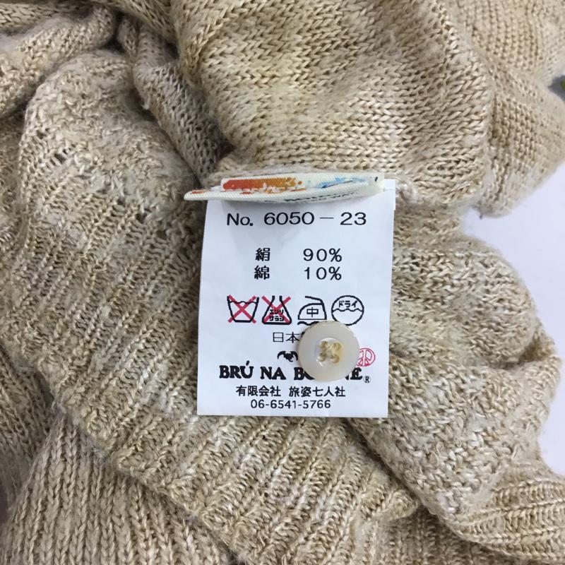 ブルーナボイン BRU NA BOINNE カーディガン 長袖  ベージュ / ベージュ /  メンズ USED 古着 中古 10072310