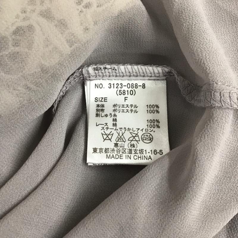ミーア MIIA シャツ、ブラウス 長袖 3123-088-8 レース ビーズ ショート丈 7号  灰 / グレー /  レディース USED 古着 中古 10072550