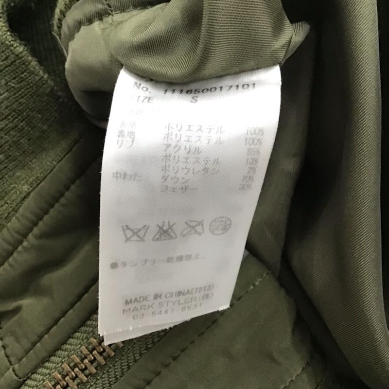 アングリッド Ungrid ジャケット、上着 ジャンパー、ブルゾン S 無地 カーキ / カーキ /  レディース USED 古着 中古 10072624