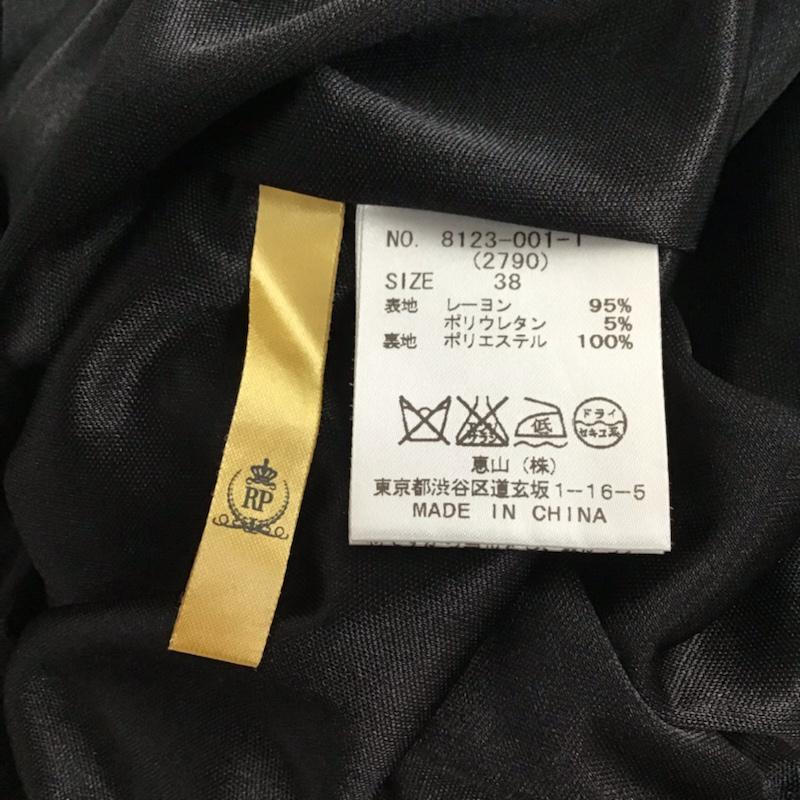 ロイヤルパーティー ROYAL PARTY ワンピース ロングスカート 8123-001-1 マキシ丈 38 無地 黒 / ブラック /  レディース USED 古着 中古 10072637