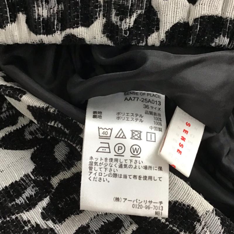 センスオブプレイス SENSEOFPLACE スカート ひざ丈スカート 36 総柄 マルチカラー / マルチカラー /  レディース USED 古着 中古 10072673