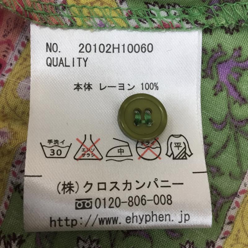 イーハイフンワールドギャラリー E hyphen world gallery ワンピース ひざ丈スカート マルチカラー / マルチカラー /  レディース USED 古着 中古 10072744