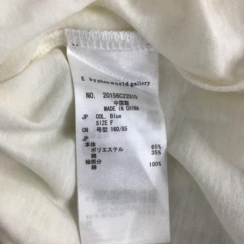 イーハイフンワールドギャラリー E hyphen world gallery カットソー 半袖 20156C22010 異素材切替 FREE ストライプ 白 / ホワイト / X 紺 / ネイビー /  レディース USED 古着 中古 10072774