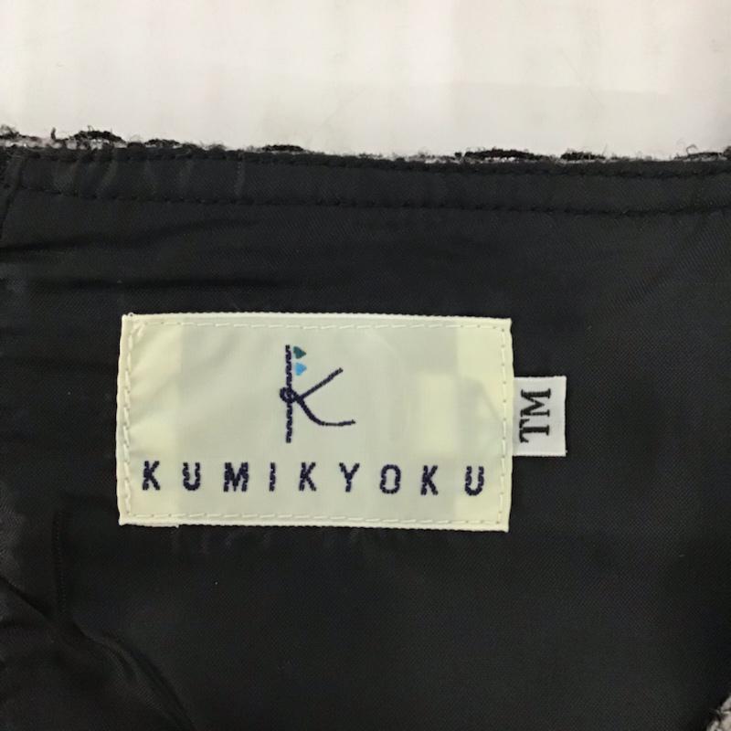 クミキョク KUMIKYOKU ワンピース ひざ丈スカート M  黒 / ブラック / X 灰 / グレー /  レディース USED 古着 中古 10072803