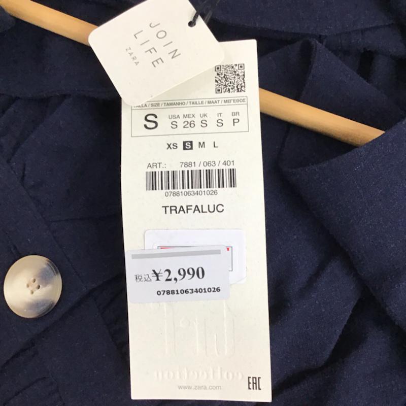 ザラティーアールエフ ZARA TRF シャツ、ブラウス 長袖 タグ付 S 無地 紺 / ネイビー /  レディース USED 古着 中古 10072823