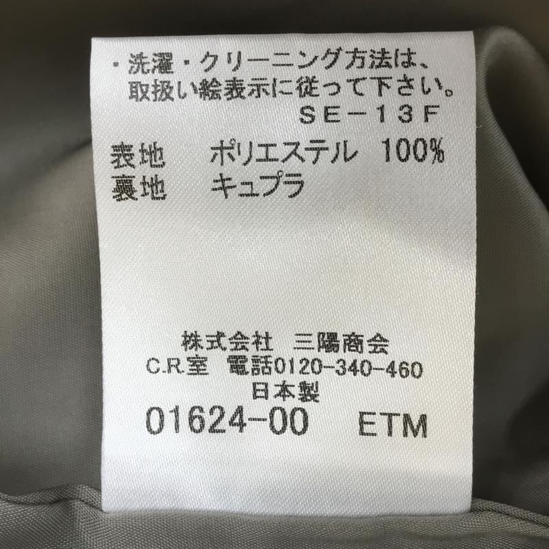 マッキントッシュ Mackintosh スカート ひざ丈スカート 36 総柄 茶 / ブラウン /  レディース USED 古着 中古 10073524