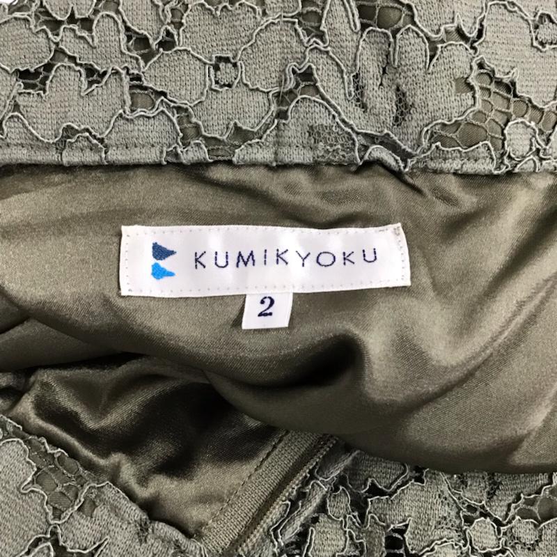クミキョク KUMIKYOKU スカート ひざ丈スカート 2 無地 薄緑 / ライトグリーン /  レディース USED 古着 中古 10073865