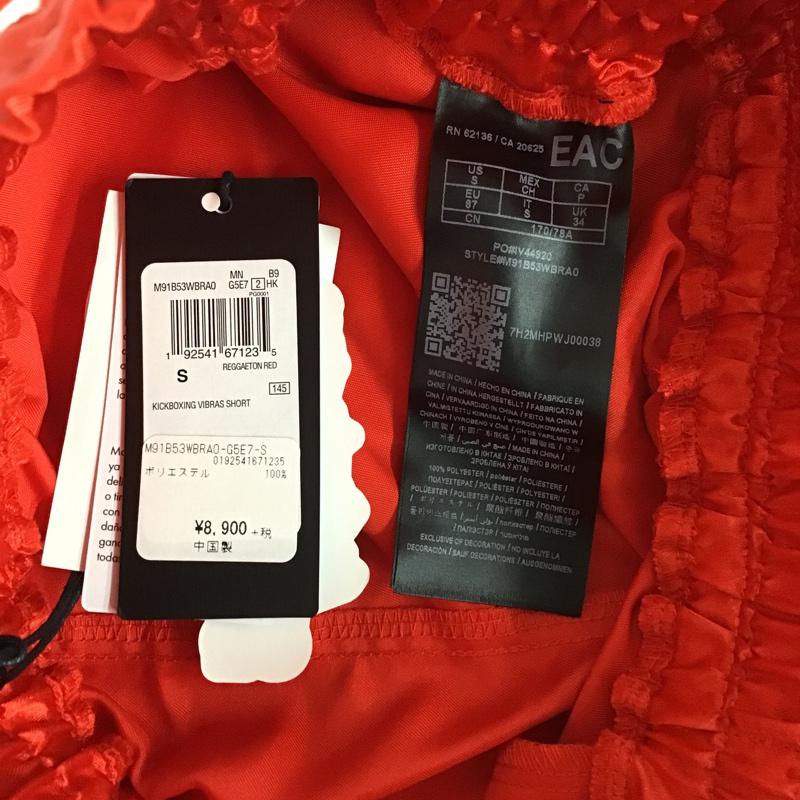 ゲス Guess パンツ ショートパンツ M91B53WBRA0 J BALVIN Thai Logo Shorts タグ付 S 無地 赤 / レッド /  メンズ USED 古着 中古 10074053