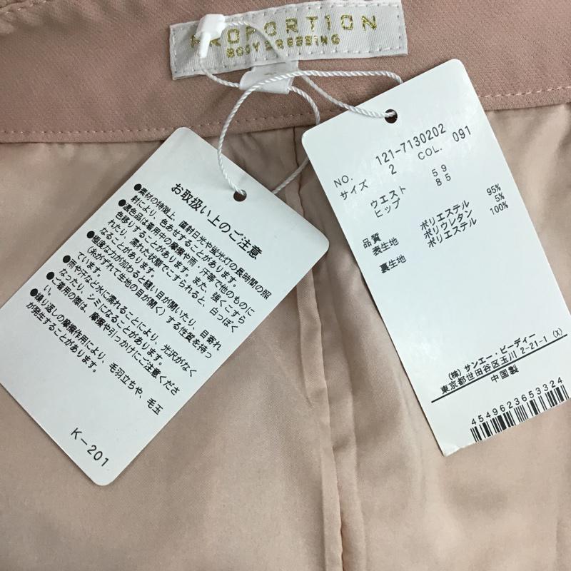 プロポーションボディドレッシング PROPORTION BODY DRESSING ボトムス ボトムス タグ付 121-7130202 Iラインガウチョパンツ 2 無地 桃 / ピンク /  レディース USED 古着 中古 10074436
