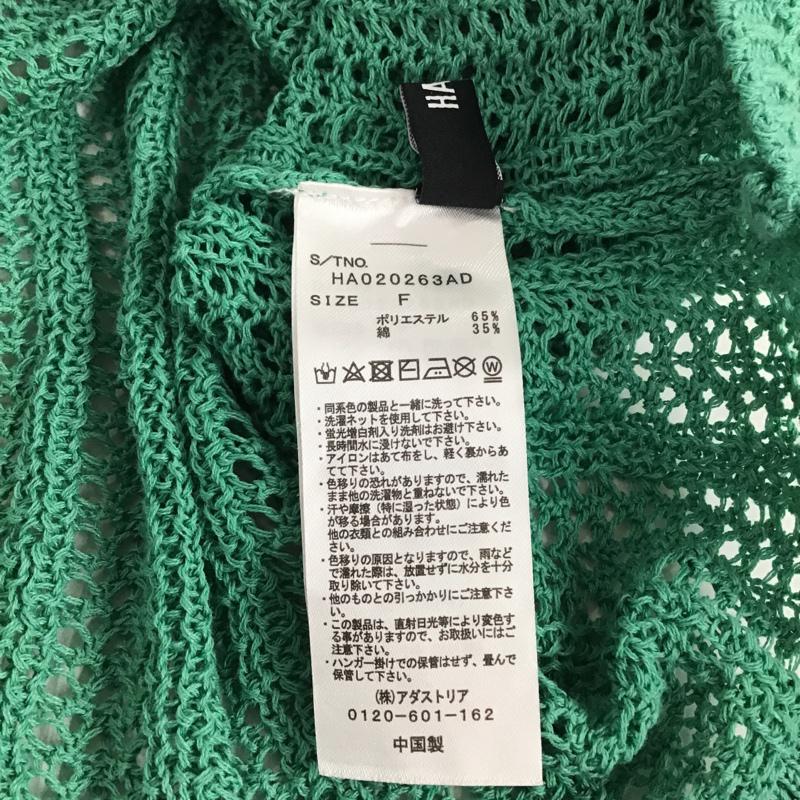 ハレ HARE カーディガン 半袖 HA020263AD FREE 無地 緑 / グリーン /  メンズ USED 古着 中古 10075334