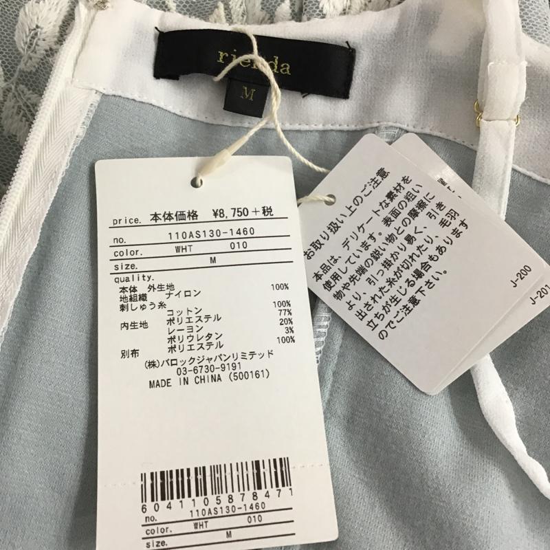 リエンダ rienda ワンピース ミニスカート 110AS130-1460 エンブロイドオフショルキャミOP タグ付き M レース柄 白 / ホワイト / X 水色 / ライトブルー /  レディース USED 古着 中古 10075572