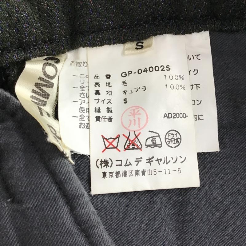 コムデギャルソン COMME des GARCONS パンツ スラックス S  マルチカラー / マルチカラー /  メンズ USED 古着 中古 10078215