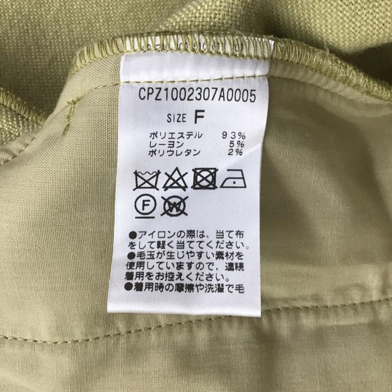 チャオパニック CIAOPANIC ジャケット、上着 ジャケット、ブレザー タグ付 FREE 無地 黄 / イエロー /  レディース USED 古着 中古 10079241