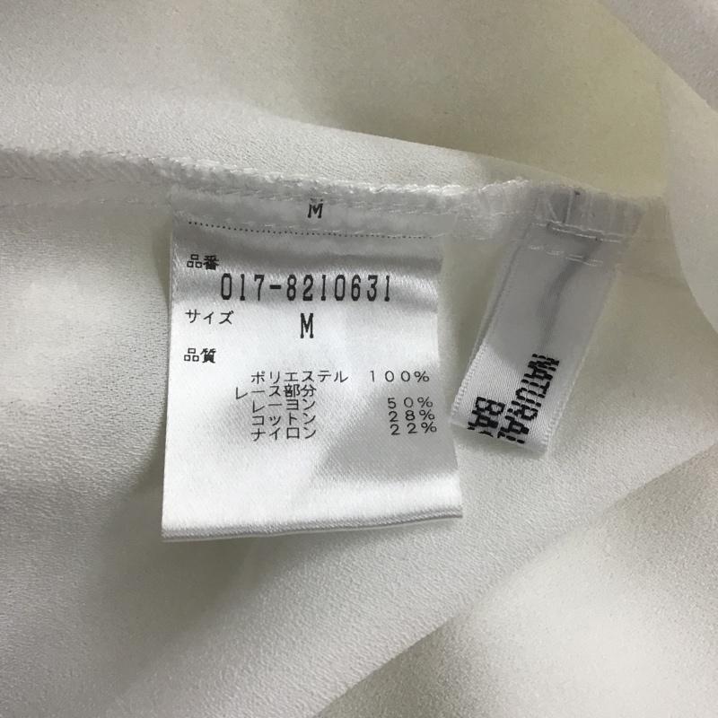 ナチュラルビューティーベーシック NATURAL BEAUTY BASIC カットソー 半袖 017-8210631 レース M 無地 白 / ホワイト /  レディース USED 古着 中古 10079414