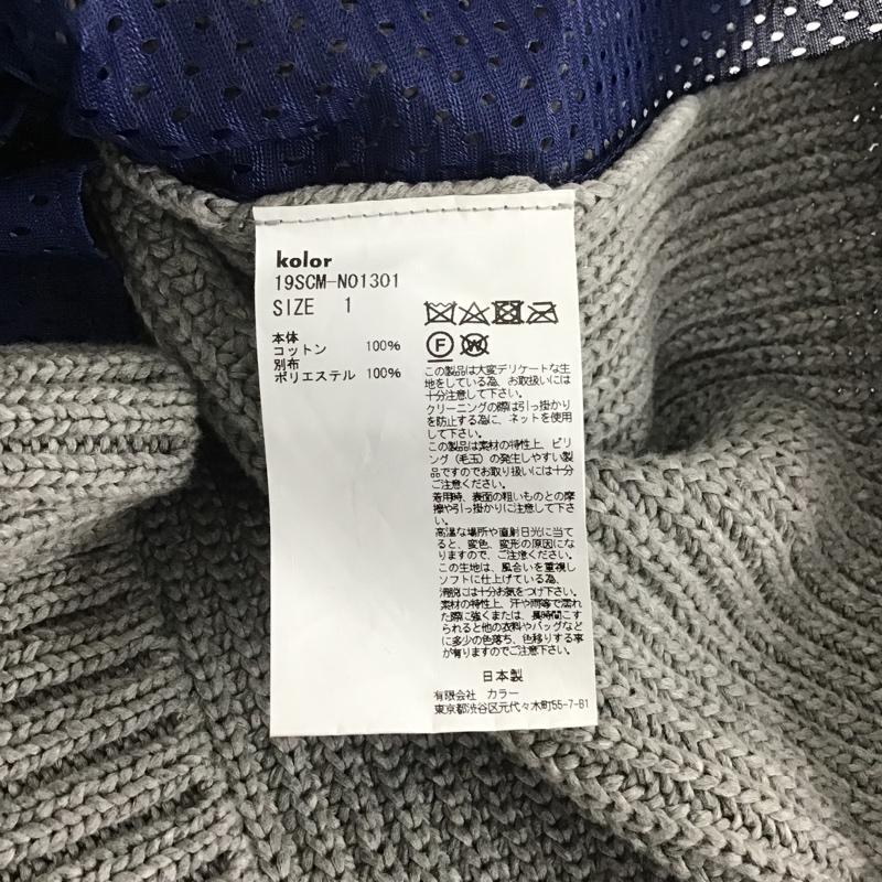 カラー kolor カーディガン 長袖 1 無地 灰 / グレー /  メンズ USED 古着 中古 10080053