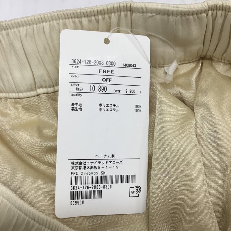 ユナイテッドアローズグリーンレーベルリラクシング UNITED ARROWS green label relaxing スカート ロングスカート タグ付 FREE 無地 白 / ホワイト /  レディース USED 古着 中古 10080878