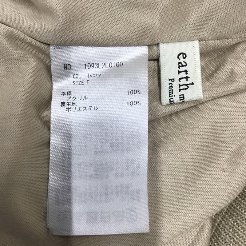 アースミュージックアンドエコロジー earth music&ecology スカート ロングスカート FREE 無地 ベージュ / ベージュ /  レディース USED 古着 中古 10080957
